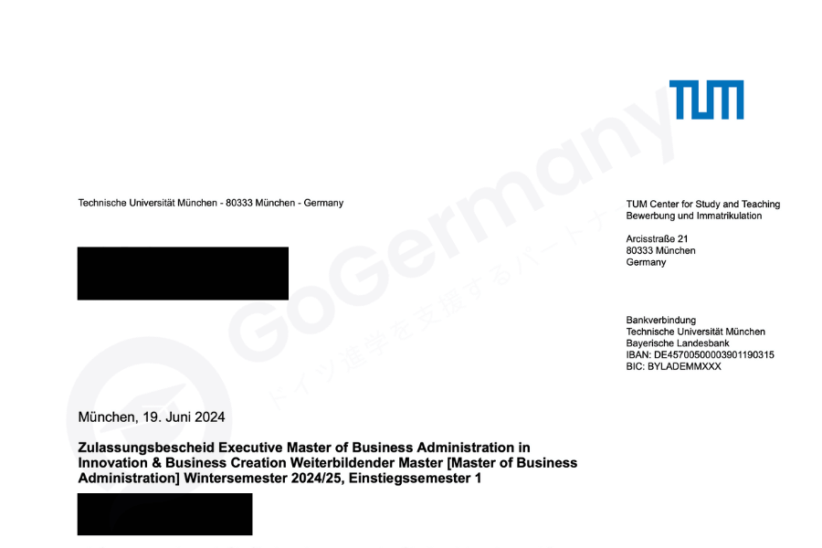 ドイツのミュンヘン工科大学(TUM)のMaster of Business Administrationからの合格通知が記載されています。